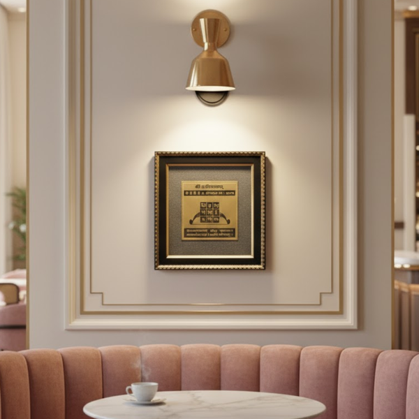 Shani Yantra on Natural pyrite Frame