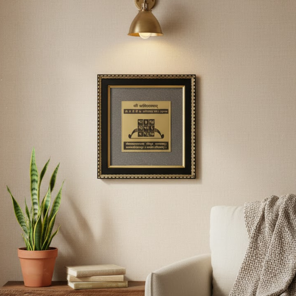 Shani Yantra on Natural pyrite Frame